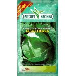 Капуста белокочанная Белоснежка /50 г/ *ЭлитСорт*