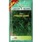 Укроп Грибовский /20 г/ *ЭлитСорт*