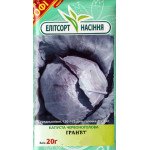 Капуста червонокачанна Гранат /20 г/ *ЕлітСорт*