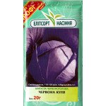 Капуста краснокочанная Красный Шар /20 г/ *ЭлитСорт*