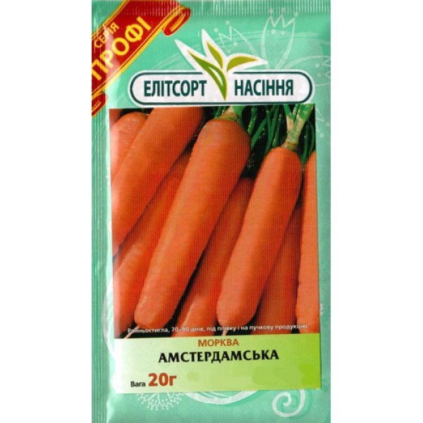 Насіння моркви Амстердамська /20 г/ *ЕлітСорт*