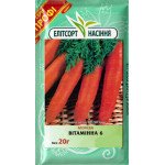 Морква Вітамінна /20 г/ *ЕлітСорт*