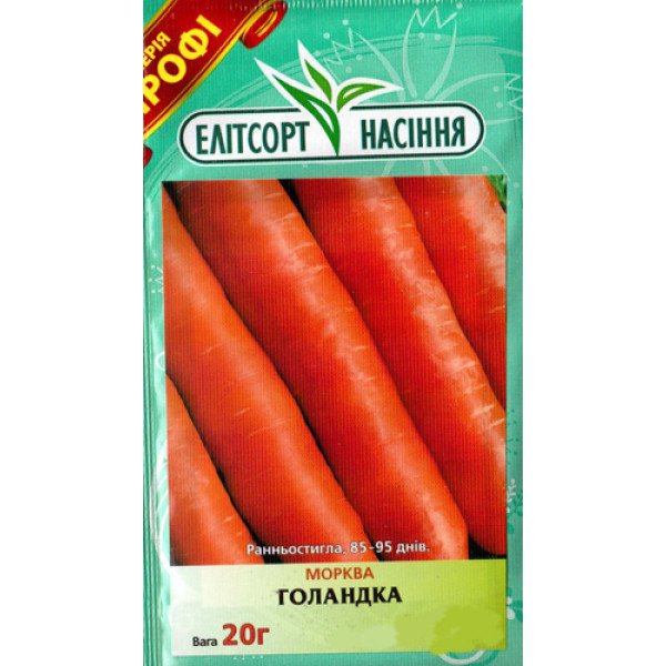 Насіння моркви Голландка /20 г/ *ЕлітСорт*
