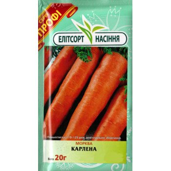 Морковь Карлена /20 г/ *ЭлитСорт*
