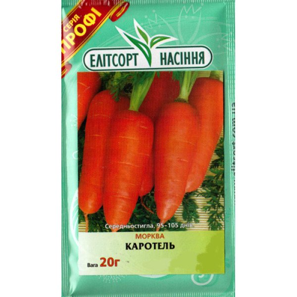 Насіння моркви Каротель /20 г/ *ЕлітСорт*