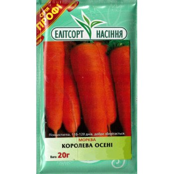 Морковь Королева Осени /20 г/ *ЭлитСорт*