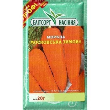 Морковь Московская Зимняя /20 г/ *ЭлитСорт*