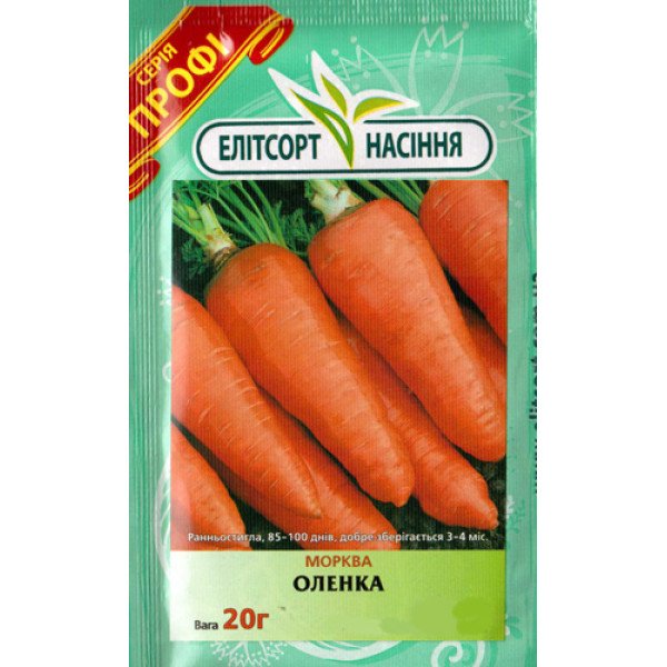 Насіння моркви Оленка /20 г/ *ЕлітСорт*