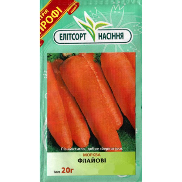 Насіння моркви Флайові /20 г/ *ЕлітСорт*