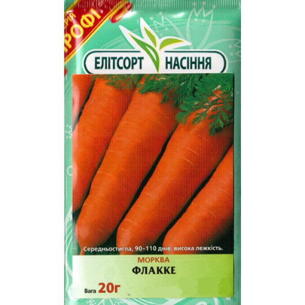 Насіння моркви Флакке /20 г/ *ЕлітСорт*