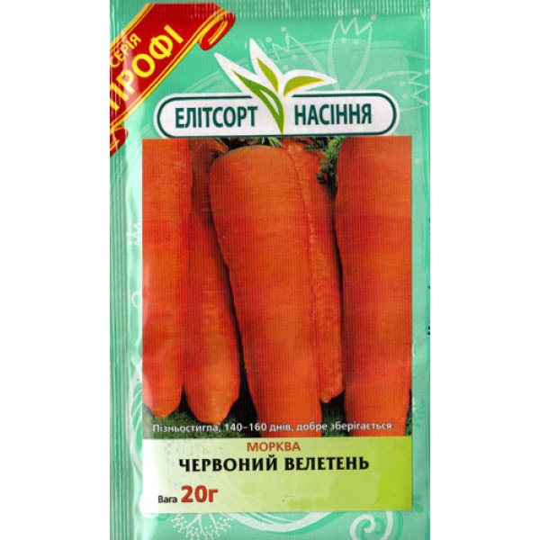 Насіння моркви Червоний Великан /20 г/ *ЕлітСорт*