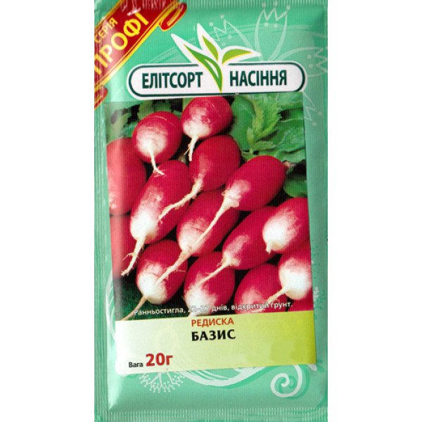 Семена редиса Базис /20 г/ *ЭлитСорт*