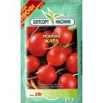 Редис Жара /20 г/ *ЭлитСорт*