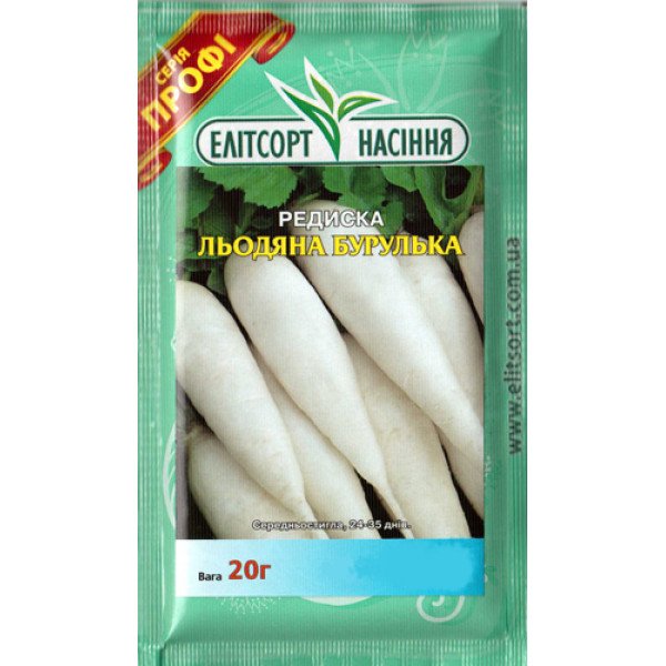 Семена редиса Ледяная Сосулька /20 г/ *ЭлитСорт*