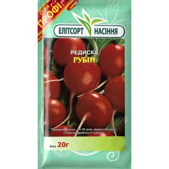 Редис Рубин /20 г/ *ЭлитСорт*