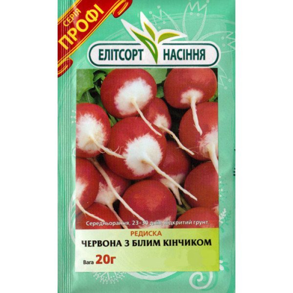 Семена редиса Красный с белым кончиком /20 г/ *ЭлитСорт*