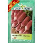 Редиска Французький Сніданок /20 г/ *ЕлітСорт*