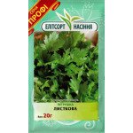 Петрушка листова /20 г/ *ЕлітСорт*