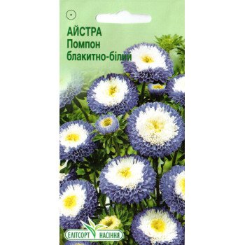 Астра Помпон голубовато-белый /0,2 г/ *ЭлитСорт*