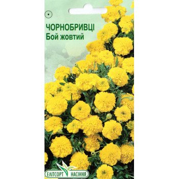 Бархатцы Бой желтый /0,5 г/ *ЭлитСорт*