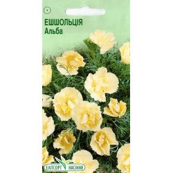 Эшшольция Альба /0,3 г/ *ЭлитСорт*