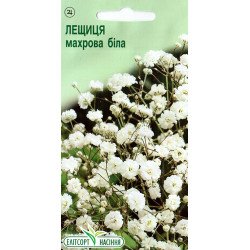 Гіпсофіла біла /0,1 г/ *ЕлітСорт*