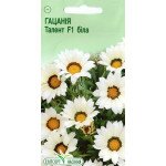 Газанія Талент F1 біла /5 насінин/ *ЕлітСорт*