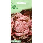 Цикорный салат Радиччио /0,5 г/ *ЭлитСорт*