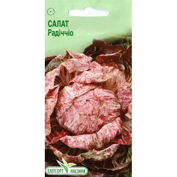 Насіння цикорного салата Радіччіо /0,5 г/ *ЭлитСорт*