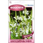 Фізостегія віргінська біла /20 насінин/ *ЕлітСорт*