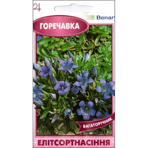 Насіння горечавки синьої /10 насінин/ *ЕлітСорт*