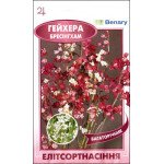 Гейхера Бресінгхам /0,02 г/ *ЕлітСорт*