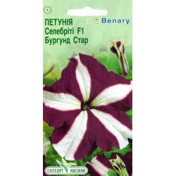 Петуния Селебрити F1 Бургунд Стар /10 семян/ *ЭлитСорт*