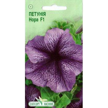 Петуния Нора F1 /10 семян/ *ЭлитСорт*