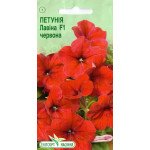 Петунія Лавіна F1 червона /10 насінин/ *ЕлітСорт*