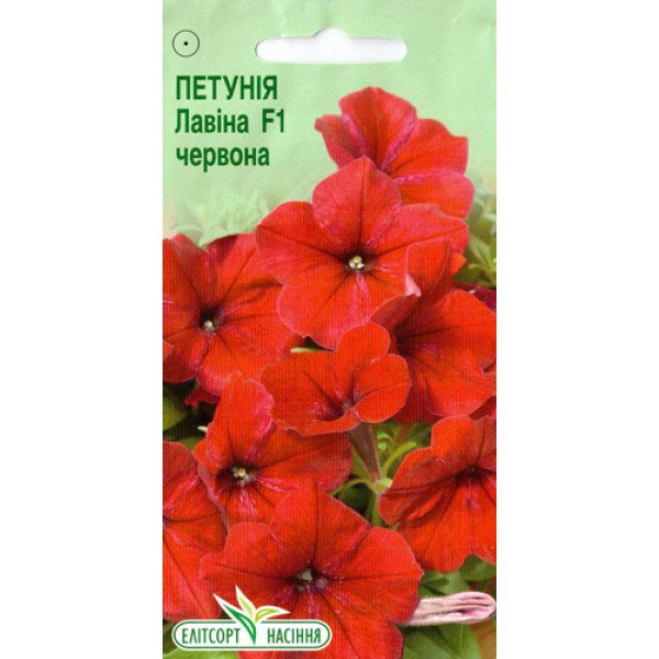 Семена Петунии Лавина F1 красная /10 семян/ *ЭлитСорт*