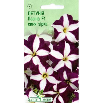 Петуния Лавина F1 синяя звезда /10 семян/ *ЭлитСорт*