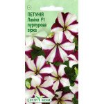 Петуния Лавина F1 пурпурная звезда /10 семян/ *ЭлитСорт*