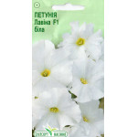 Петунія Лавіна F1 біла /10 насінин/ *ЕлітСорт*