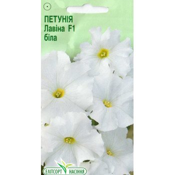 Петуния Лавина F1 белая /10 семян/ *ЭлитСорт*