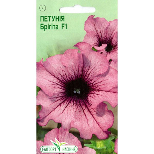 Семена Петунии Бригита F1 /10 семян/ *ЭлитСорт*