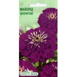 Цинія фіолетові /0,5 г/ *ЕлітСорт*