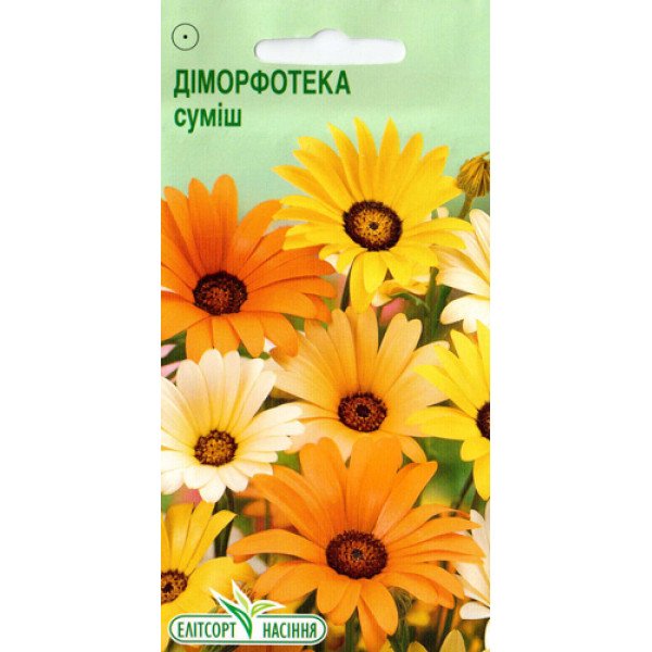 Насіння діморфотеки суміш /0,2 г/ *ЕлітСорт*