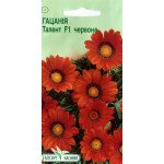 Газанія Талент F1 червона /5 насінин/ *ЕлітСорт*