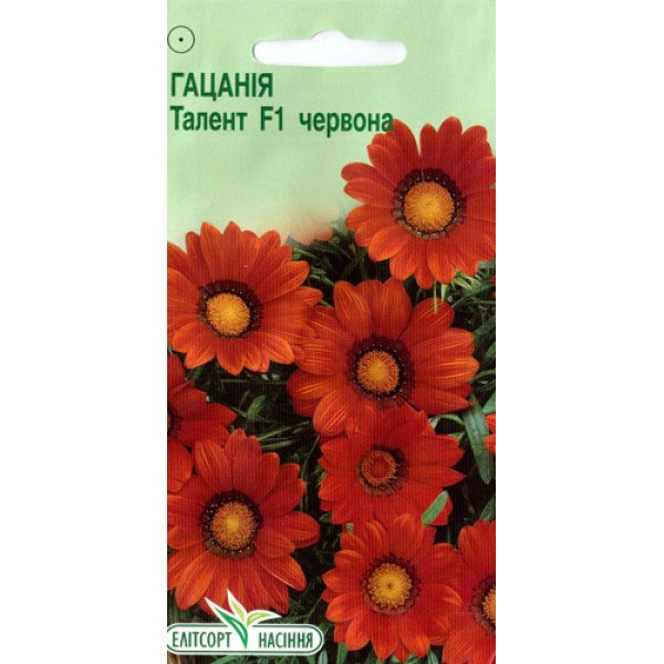 Семена гацании Талент F1 красной /5 семян/ *ЭлитСорт*