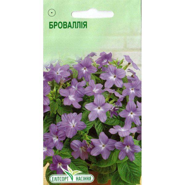 Насіння броваллії синьої /0,02 г/ *ЕлітСорт*