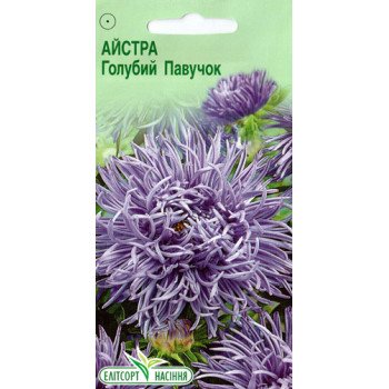Астра Голубой Паучок /0,2 г/ *ЭлитСорт*