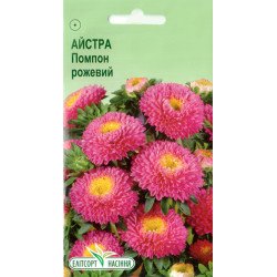 Айстра Помпон рожева /0,2 г/ *ЕлітСорт*