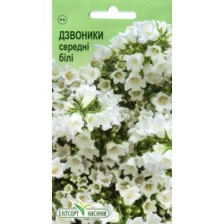 Дзвоник середній білий /0,1 г/ *ЕлітСорт*