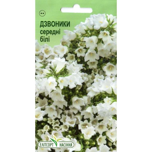 Семена колокольчика средний белый /0,1 г/ *ЭлитСорт*
